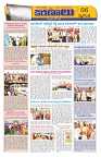 Marokiranalu Daily 19-05-2024 pages_6