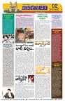 Marokiranalu Daily 20-05-2024 pages_2