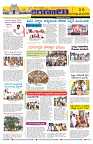 Marokiranalu Daily 20-05-2024 pages_8