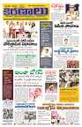 Marokiranalu Daily 22-05-2024 pages_1