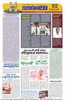 Marokiranalu Daily 22-05-2024 pages_2