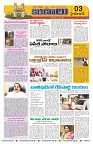 Marokiranalu Daily 22-05-2024 pages_3