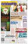 Marokiranalu Daily 23-05-2024 pages_1