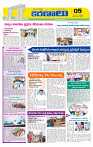 Marokiranalu Daily 24-05-2024 pages_5