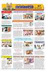 Marokiranalu Daily 24-05-2024 pages_7