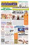 Marokiranalu Daily 25-05-2024 pages_1