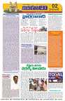 Marokiranalu Daily 25-05-2024 pages_2