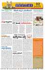 Marokiranalu Daily 26-05-2024 pages_2