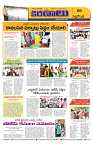 Marokiranalu Daily 26-05-2024 pages_6