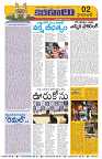 Marokiranalu Daily 27-05-2024 pages_2