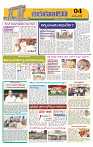 Marokiranalu Daily 27-05-2024 pages_4