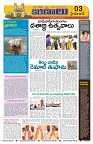 Marokiranalu Daily 28-05-2024 pages_3