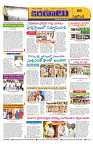 Marokiranalu Daily 28-05-2024 pages_6