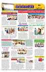 Marokiranalu Daily 29-05-2024 pages_6