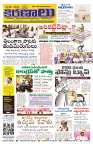 Marokiranalu Daily 30-05-2024 pages_1