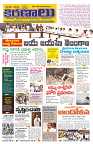 Marokiranalu Daily 31-05-2024 pages_1