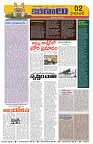 Marokiranalu Daily 31-05-2024 pages_2