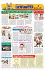 Marokiranalu Daily 31-05-2024 pages_5