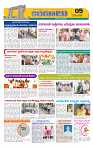 Marokiranalu Daily 02-06-2024 pages_5