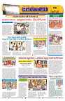 Marokiranalu Daily 02-06-2024 pages_6