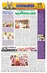 Marokiranalu Daily 03-06-2024 pages_3