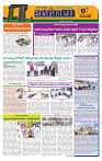 Marokiranalu Daily 03-06-2024 pages_7