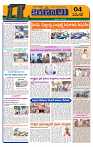 Marokiranalu Daily 07-06-2024 pages_4