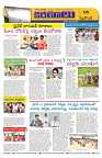 Marokiranalu Daily 08-06-2024 pages_5