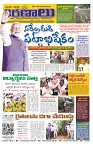 Marokiranalu Daily 10-06-2024 pages_1