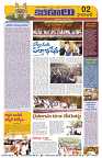 Marokiranalu Daily 10-06-2024 pages_2