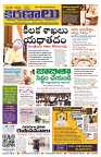 Marokiranalu Daily 11-06-2024 pages_1