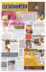 Marokiranalu Daily 12-06-2024 pages_1