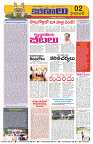 Marokiranalu Daily 12-06-2024 pages_2