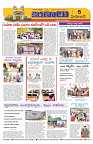 Marokiranalu Daily 12-06-2024 pages_5