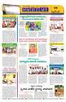 Marokiranalu Daily 12-06-2024 pages_6