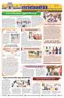Marokiranalu Daily 12-06-2024 pages_7
