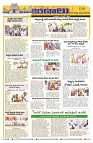 Marokiranalu Daily 12-06-2024 pages_8