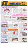 Marokiranalu Daily 13-06-2024 pages_4