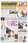 Marokiranalu Daily 14-06-2024 pages_1