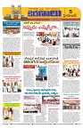 Marokiranalu Daily 14-06-2024 pages_5