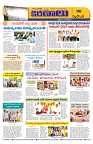 Marokiranalu Daily 14-06-2024 pages_6