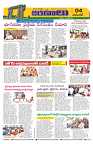 Marokiranalu Daily 15-06-2024 pages_4