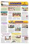 Marokiranalu Daily 15-06-2024 pages_5