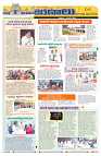 Marokiranalu Daily 15-06-2024 pages_6