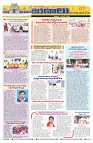 Marokiranalu Daily 15-06-2024 pages_7