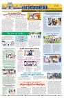 Marokiranalu Daily 17-06-2024 pages_6