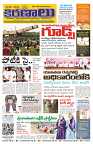 Marokiranalu Daily 18-06-2024 pages_1