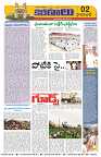 Marokiranalu Daily 18-06-2024 pages_2