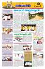 Marokiranalu Daily 18-06-2024 pages_10