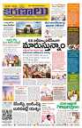 Marokiranalu Daily 19-06-2024 pages_1